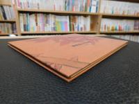 「横倉嘉山作品集　茶釜編　１」
