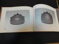 「横倉嘉山作品集　茶釜編　１」