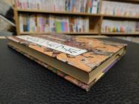 「日本史つれづれ」