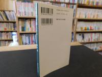 「北朝鮮に潜入せよ」