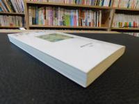 「北朝鮮に潜入せよ」