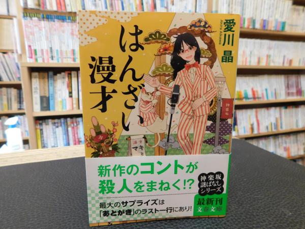 カントの世界市民的地理教育: 人間形成論的意義の解明 | 広瀬 悠