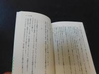 「はんざい漫才」