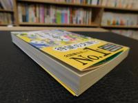 「最後の秘境  東京藝大」　天才たちのカオスな日常