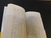 「最後の秘境  東京藝大」　天才たちのカオスな日常