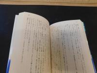 「東の果て、夜へ」