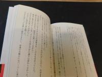 「サンライズ・サンセット」