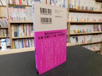 「大親分!！」　アウトレイジな懲りない面々