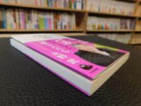 「大親分!！」　アウトレイジな懲りない面々