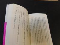 「大親分!！」　アウトレイジな懲りない面々