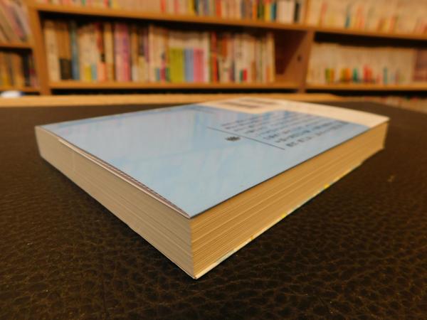 津軽双花 葉室麟 古本 中古本 古書籍の通販は 日本の古本屋 日本の古本屋