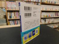 「やはり雨は噓をつかない」