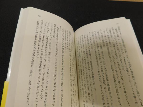 感染領域 くろきすがや 著 古書猛牛堂 古本 中古本 古書籍の通販は 日本の古本屋 日本の古本屋 感染領域 くろきすがや 著 古書猛牛堂 古本 中古本 古書籍の通販は 日本の古本屋 日本の古本屋