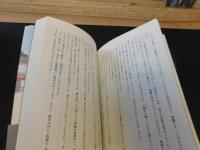「神奈川宿　雷屋」