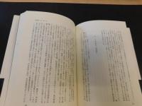 「華僑」　商才民族の素顔と実力