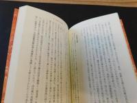 江戸の本屋さん 近世文化史の側面 今田洋三 著 古本 中古本 古書籍の通販は 日本の古本屋 日本の古本屋
