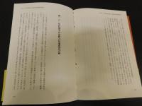 「こんな沖縄に誰がした」　普天間移設問題-最善・最短の解決策