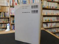 「オーストラリア入門」