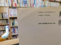 「オーストラリア入門」
