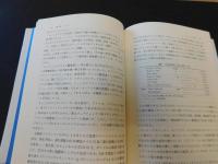 「オーストラリア入門」