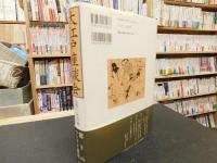 「大江戸座談会」