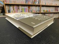 「大江戸座談会」