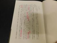 「大江戸座談会」