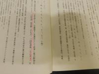 「大江戸座談会」