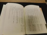 「大江戸座談会」
