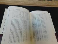 「カタロニアへの眼」　歴史・社会・文化