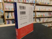 「古典落語」