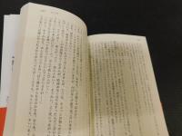「古典落語」