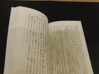 「落語の世界」