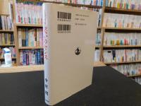 「文章読本　笑いのセンス」