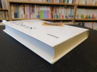 「文章読本　笑いのセンス」