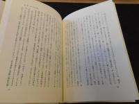 「文章読本　笑いのセンス」