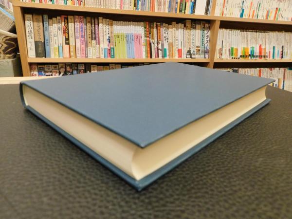 アメリカ法制史研究序説」(大内孝 著) / 古本、中古本、古書籍の アメリカ法制史研究序説」(大内孝 著) / 古本、中古本、古書籍の