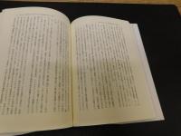 「日本の大学総長制」