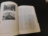 「パリ歴史の風景」