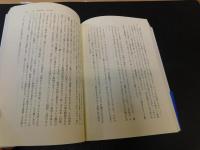 「異都憧憬　日本人のパリ」