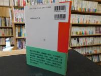 「潰瘍性大腸炎ってどんな病気」