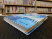 「簿記原理」　初学者のための簿記入門