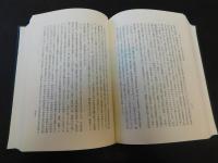 「比較法社会学研究」