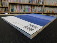 「IKUNAS　イクナス　Vol.６」　四国で暮らす