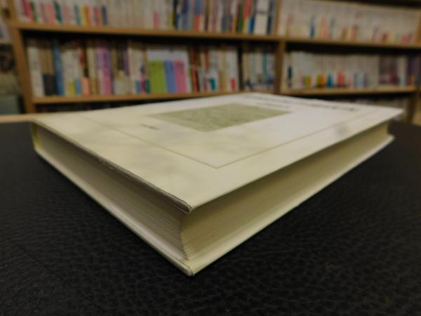 比較法社会論研究｜日本評論社