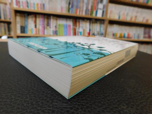Q&A 農地・森林に関する法律と実務 : 登記・届出・許可・転用」(末光