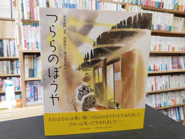 Amazon.com: 脂肪のつまみ出し―脂肪組織における脂質代謝の研究