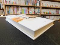 「啄木の手紙を読む」