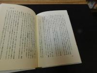 「啄木の手紙を読む」