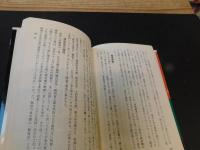 「大江戸刑事録」